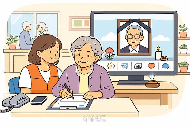 일러스트|NEWS IMAGE