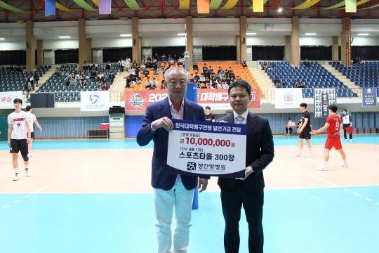 한국대학배구연맹 이재운 수석부회장(왼쪽)과 대전 정한방병원 정주영 원장이 경기전 발전기금 전달식을 진행하고 있다.  [한국대학배구연맹 제공]