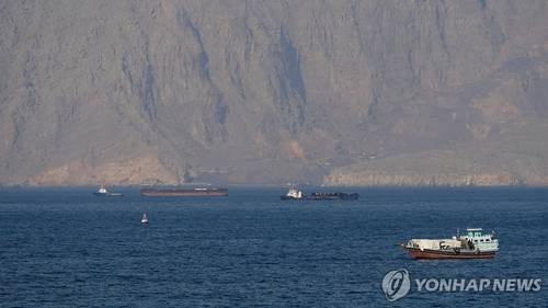 호르무즈 해협 인근 선박