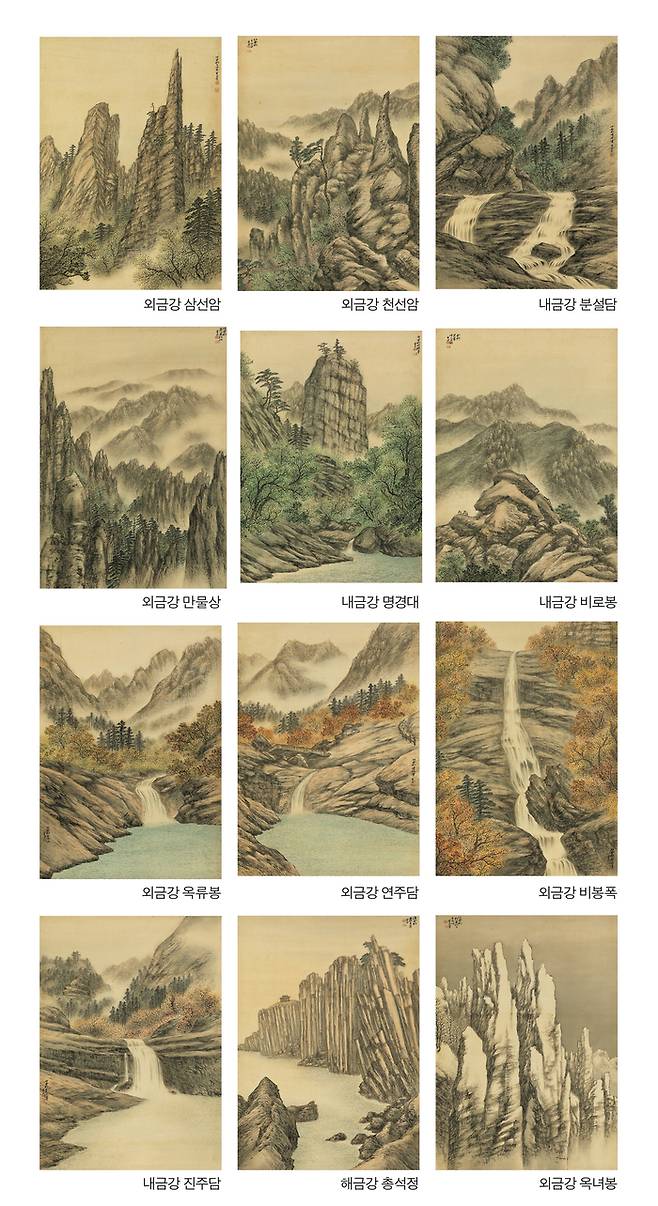 청전 이상범의 ‘금강산12승경’ <서울옥션>