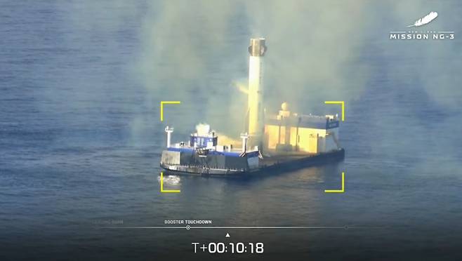 블루 오리진 우주 발사체 '뉴 글렌 3호'의 1단 추진체(GS-1)이 대서양 드론선에 착지한 순간 /사진=블루오리진 생중계 화면 갈무리