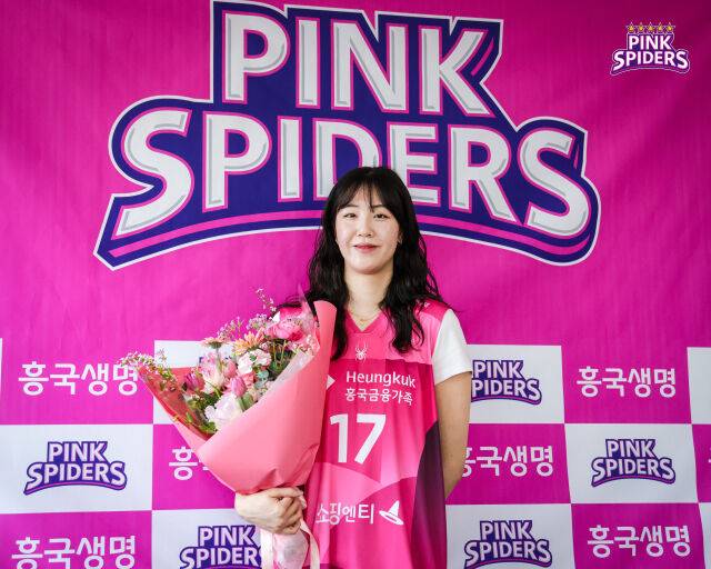 흥국생명에 입단한 정호영./흥국생명