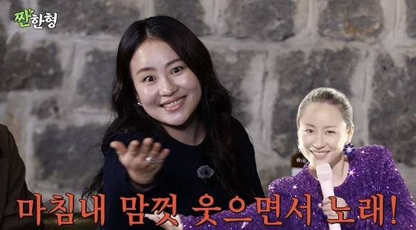 채널 ‘짠한형 신동엽’