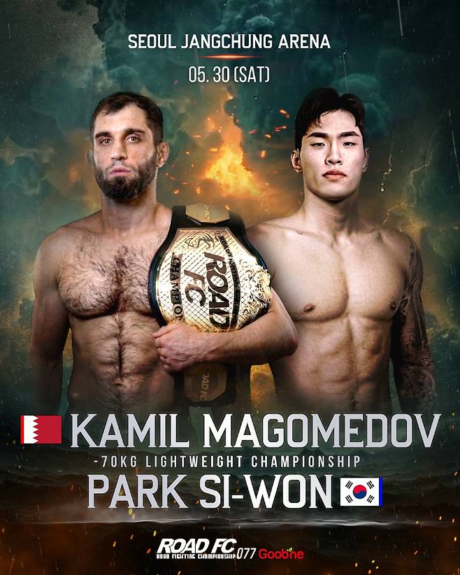 로드FC 077의 메인 이벤트로 열리는 카밀 마고메도프 vs 박시원 경기의 홍보 포스터. 로드FC 제공