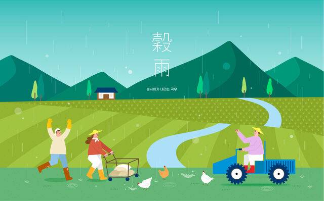 4월20일은 24절기 중 여섯번째인 곡우(穀雨)다. 클립아트코리아