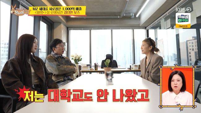 방송 화면 캡처