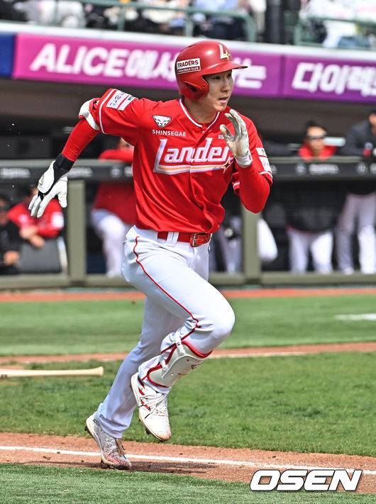 SSG 랜더스 박성한. /OSEN DB