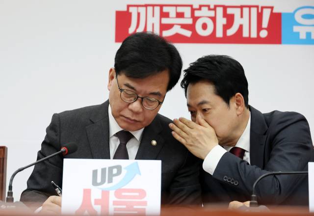 ▲국민의힘 장동혁 대표와 송언석 원내대표가 20일 국회에서 열린 최고위원회의에서 귀엣말하고 있다. ⓒ연합뉴스