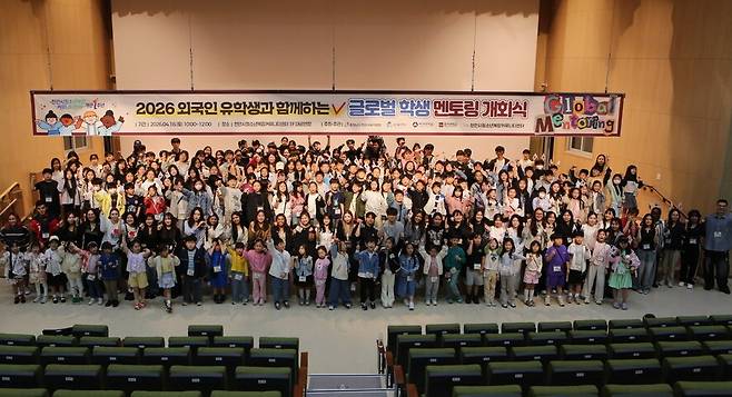 천안시청소년복합커뮤니티센터는 지난 18일 대공연장에서 '2026 글로벌 학생 멘토링' 개회식을 열었다。ⓒ천안시 제공