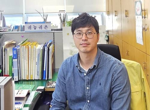 유금국 군 귀농귀촌팀 주무관 [완주군 제공. 재판매 및 DB 금지]