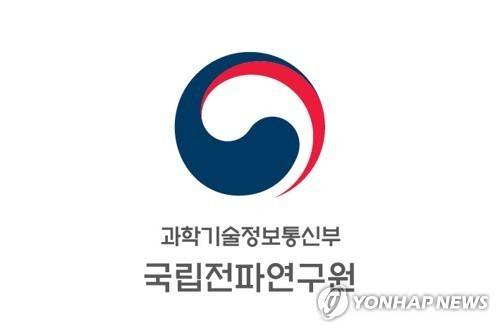 [국립전파연구원 제공. 재판매 및 DB 금지]