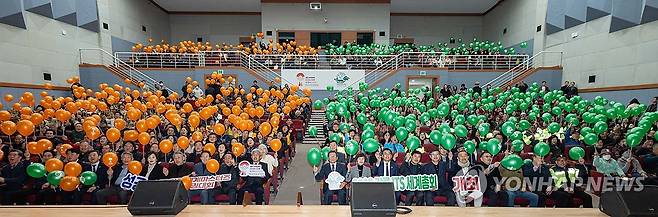 강릉 세계마스터즈 탁구대회 설명회 [연합뉴스 자료사진]