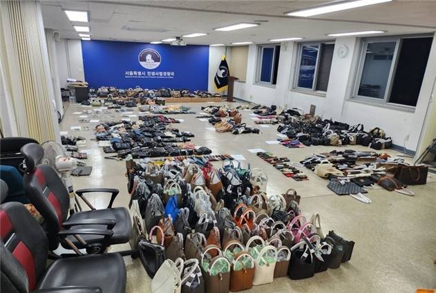 압수한 상품 [서울시 제공. 재판매 및 DB 금지]