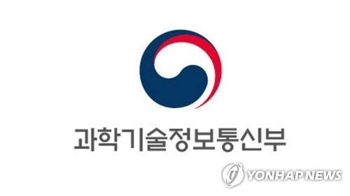 [과기정통부 제공. 재판매 및 DB 금지]