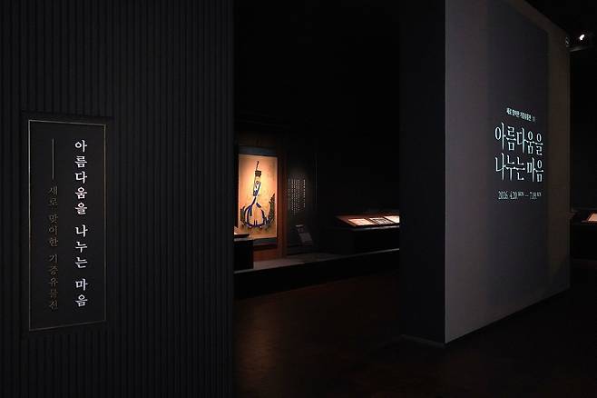 전시실 전경  [국립중앙박물관 제공. 재판매 및 DB 금지]