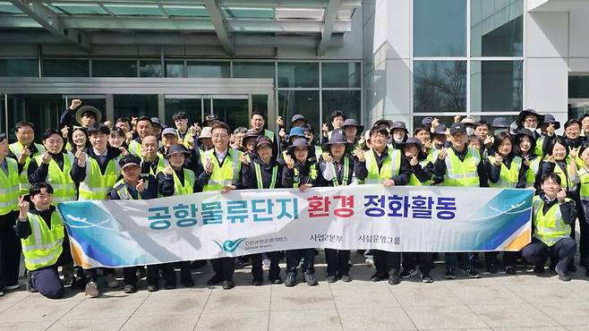 ▲21일 공항물류단지와 인천공항 인근 청소 사각지대에 대한 환경정화 활동에 나선 인천공항운영서비스(주) 임직원들. /사진제공=인천공항운영서비스(주)