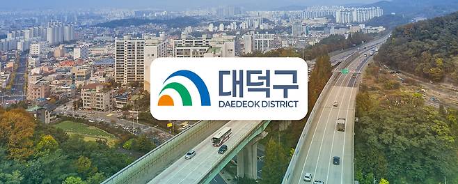 대전 대덕구. 그래픽=김연아 기자.&nbsp;