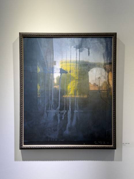 ‘흐린 기억의 장막’