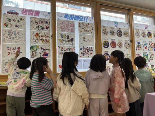 ◇20일 개교 123주년을 맞은 철원초가 오는 24일까지 전교생이 참여하는 가운데 ‘학교 사랑 어울림 행사’를 실시한다.