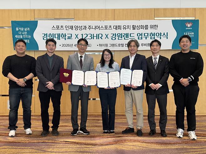 (좌측부터) 경희대학교 관계자 및 범철호 골프산업학과장, 이민호 관광마케팅본부장, 123HR 최소영 대표, 경희대학교 오경록 체육대학장, 강원랜드 이호식 국내마케팅팀장, 제27회 경희대학교 총장배 골프대회 준비위원회 지승규 사무국장이 지난 18일 하이원 그랜드호텔 컨벤션타워에서 열린 ‘스포츠 인재 육성 및 관련 산업 발전을 위한 업무협약식’에서 기념 촬영을 하고 있다. /강원랜드 제공