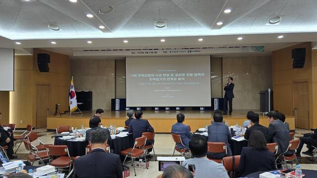 21일 한국은행 대구경북본부와 구미상공회의소가 구미상공회의소 대강당에서 개최한 2026 구미지역 발전 세미나에서 김성수 경북대학교 경영학부 교수가 구미 주력산업의 공급망 충격에 대한 분석결과를 발표하고 있다. 구미상의 제공
