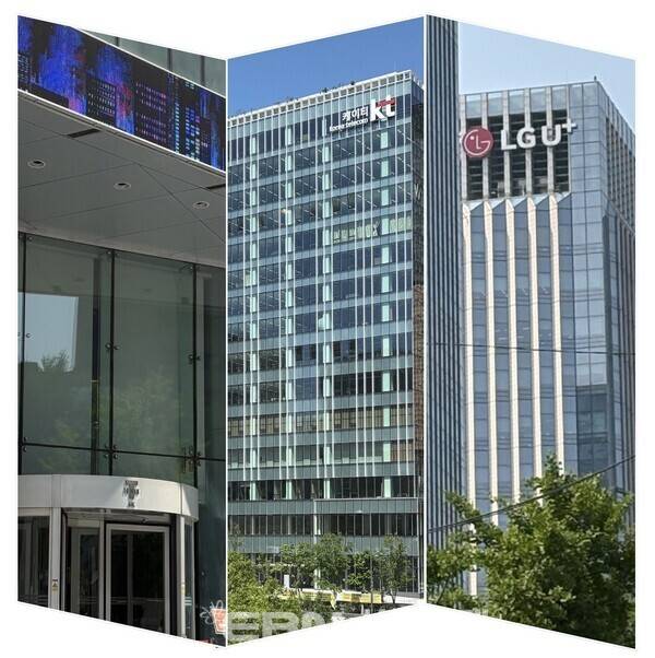 (왼쪽부터)SKT, KT, LGU+ 사옥. [출처= EBN]