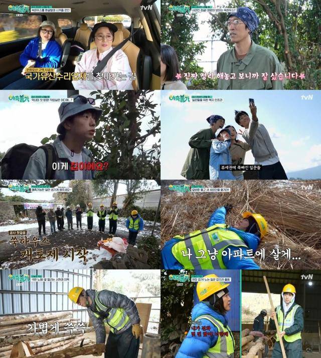 김숙이 제주도 성읍마을에 보유한 주택을 수리하려다 해당 부지가 국가유산 지정구역에 포함돼 있다는 사실을 확인하고, 설계 수정과 허가 절차를 거치는 과정이 공개됐다. [사진=tvN '예측불가' 방송 캡처]