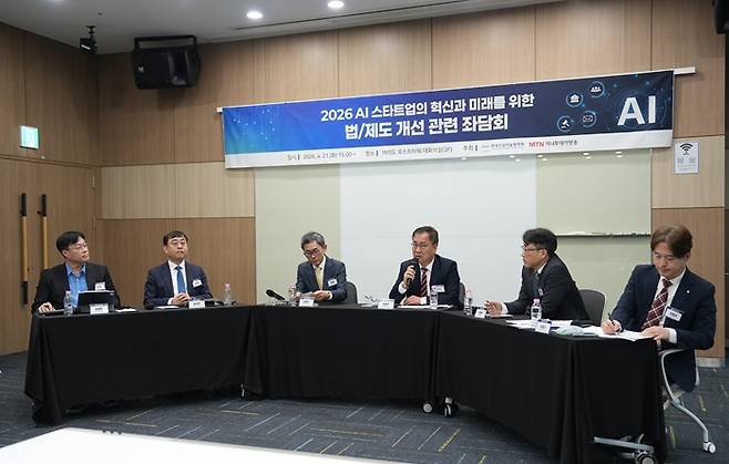 머니투데이방송 MTN과 한국인공지능법학회가 21일 서울 여의대로 포스트타워에서 개최한 'AI 스타트업의 혁신과 미래를 위한 법·제도 개선 관련 좌담회' 전경. (왼쪽부터)김형민 인공지능산업협회 이사, 송상훈 국가인공지능전략위원회 지원단장, 최경진 한국인공지능법학회 회장, 최형두 국민의힘 의원, 권창환 수원지방법원 부장판사(한국정보법학회 회장), 서정근 머니투데이방송 정보과학부장