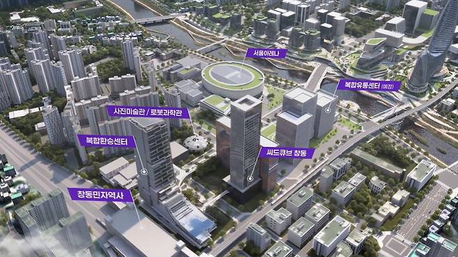 창동 아레나 조감도(서울시 제공)