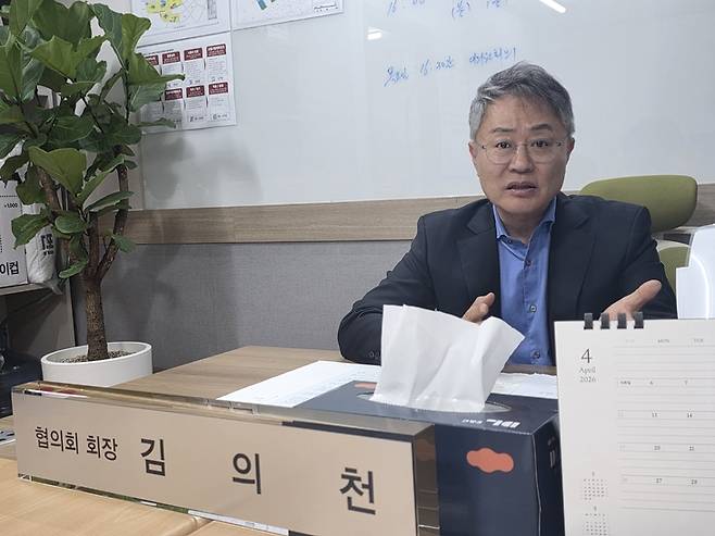 ▲김의천 장미아파트 A·B종합상가 재건축협의회장이 상가 부지 주거전환과 권리 배분 문제에 대한 입장을 설명하고 있다. 사진=장혜원 기자