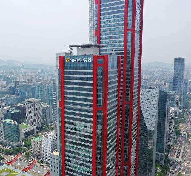 서울 여의도 NH투자증권 사옥 전경. [제공=NH투자증권]