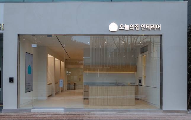 오늘의집 인테리어 판교라운지. / 사진=오늘의집