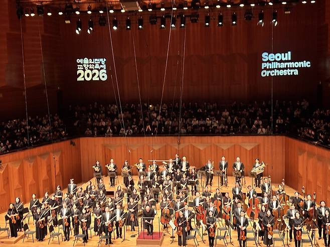 9일 서울시립교향악단이 공연을 마치고 관객을 향해 인사하고 있다. (출처=장하얀 기자.)