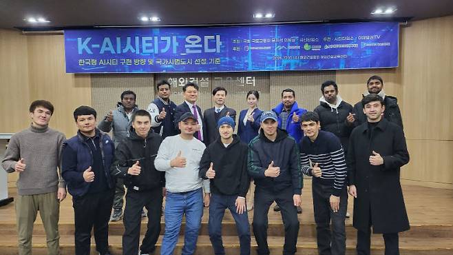 [사진=한성대 부동산대학원] 2025년 11월 시티타임스 및 해외건설협회가 마련한 'AI시티 정책포럼'에 한성대 부동산대학원 교수 및 원우들이 참여해 기념촬영을 하고 있다.