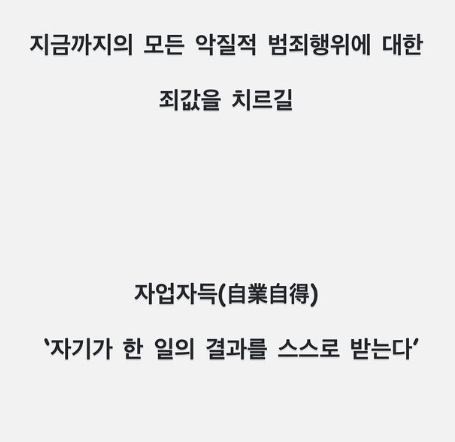 사진. | 나나 SNS