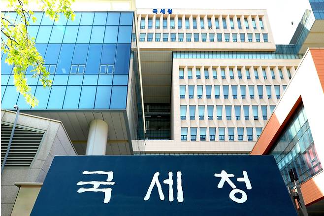 주택 양도소득세 등 각종 세금의 징수 업무를 담당하는 국세청 세종시 본청/국세청