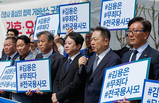 김용 전 민주연구원 부원장의 변호인 임윤태 변호사가 21일 서울 여의도 국회의사당 앞에서 열린 김용을 사랑하는 사람들 전국모임(전국용사모) 출범 기자회견에서 발언하고 있다. 참석자들은 정청래 더불어민주당 대표와 지도부를 향해 김용 전 민주연구원 부원장에게 전략공천의 기회를 달라고 요구했다. /뉴스1