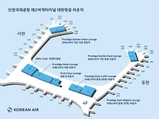 인천국제공항 제2여객터미널 내 대한항공 라운지 배치도. /대한항공 제공