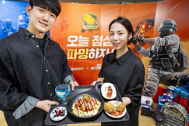 삼성웰스토리는 게임 ‘배틀그라운드’와 협업해 프로모션을 선보인다고 21일 밝혔다. 삼성웰스토리 제공