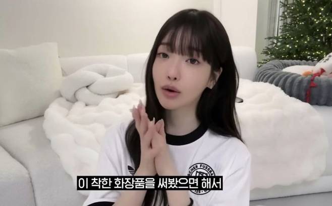 사진=과즙세연 유튜브