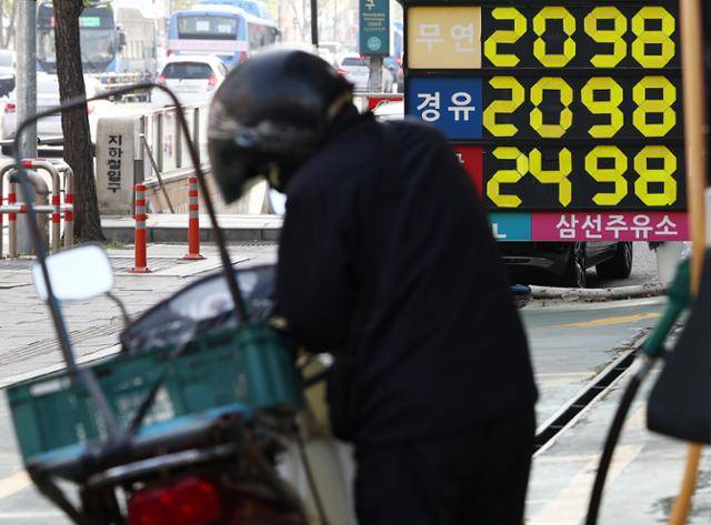 15일 서울 시내 주유소에서 휘발유와 경유 가격이 2000원대에 판매되고 있다. 뉴스1