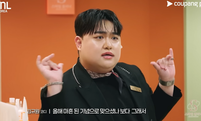 사진=쿠팡플레이 공식 유튜브 채널