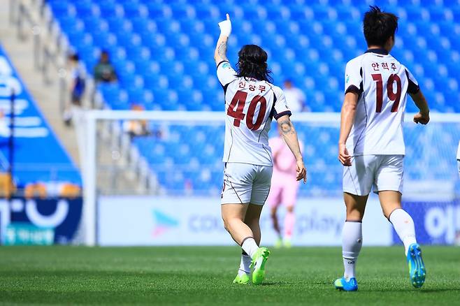 사진 출처: 광주 FC