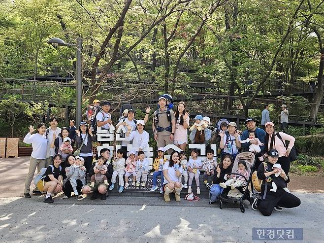 지난 19일 오전 9시 서울 용산구 후암동 남산하늘숲길에서 20명의 3040 부모와 18명의 아이들이 등산 전 함께 기념촬영을 하고 있다. /사진=박수빈 기자