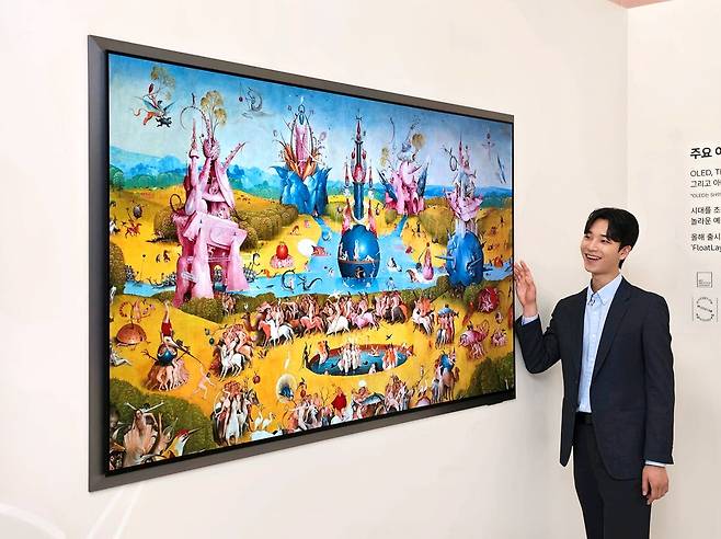 삼성전자의 2026년형 OLED TV 'S95H'가 미국·영국 주요 IT(정보기술) 매체에서 호평받았다. / 사진=삼성전자