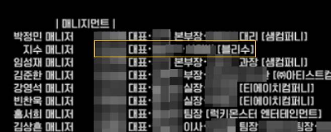 /사진=쿠팡플레이 '뉴토피아' 크레딧 캡처