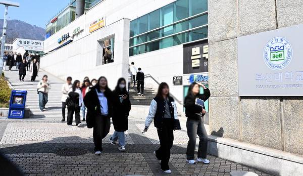 부산 금정구 장전동에 있는 부산대학교 캠퍼스가 학생들로 붐빈다. 국제신문 DB