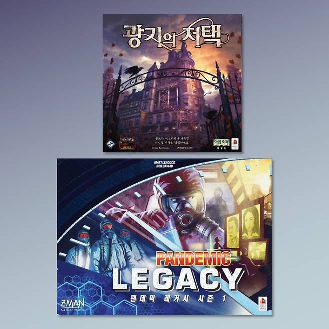 코리아보드게임즈가 재출시하는 명작 보드게임 2종. 코리아보드게임즈 제공