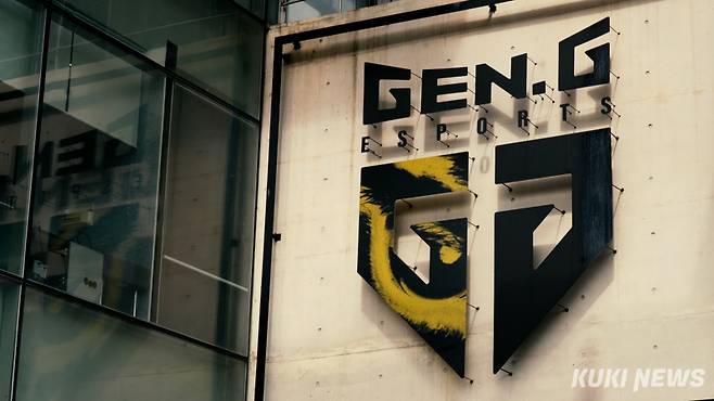 젠지 사옥. 쿠키뉴스 자료사진