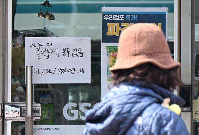 국민일보DB